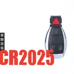 CR2025 專用電池｜2025 PANASONIC 國際 BENZ NISSAN FORD SKODA 鑰匙 台灣現貨