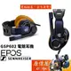 Epos & Sennheiser GSP602(藍)電競耳機/有線/封閉式耳罩設計/可調節耳罩/降噪麥克風/原價屋