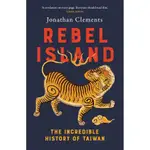 REBEL ISLAND: THE INCREDIBLE HISTORY OF TAIWAN/叛逆之島：台灣的故事/JONATHAN CLEMENTS ESLITE誠品【預購】
