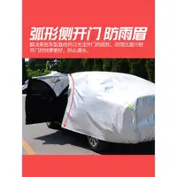 在飛比找ETMall東森購物網優惠-奔馳GLS級gls500 400 450車衣車罩防曬防雨32