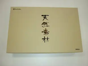 Nishikawa【日本代購】京都西川 備長炭枕頭 日本製06 - PL 1400