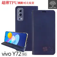 在飛比找有閑購物優惠-【愛瘋潮】 Metal-Slim vivo Y72 5G 超