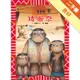 矮靈祭[二手書_良好]11315885696 TAAZE讀冊生活網路書店