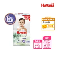 在飛比找momo購物網優惠-【HUGGIES 好奇】小森林尿布 好動褲 M-XXXL/黏