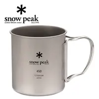 在飛比找蝦皮商城優惠-【Snow Peak 雪諾必克 日本】鈦金屬單層杯 450m