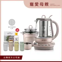 在飛比找PChome24h購物優惠-BUYDEEM北鼎養生快煮壺-美顏壼-旗艦全配版-1.5L茱