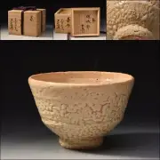 ONI HAGI WARE YAKI JAPAN Yamato Matsukari “bamboo. Forest” inscription chawan