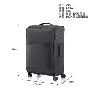 【Samsonite 新秀麗】20吋 73H 超輕量布面軟殼TSA防盜拉鍊登機箱/行李箱/布箱(多色可選)