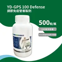 在飛比找樂天市場購物網優惠-GPS 100 Defense 調節免疫營養製劑 500粒入