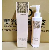 在飛比找蝦皮購物優惠-【現貨出清】Louvier超淨透保濕卸妝乳180ml