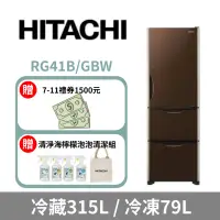 在飛比找環球Online優惠-【HITACHI 日立】394公升變頻三門(左開)冰箱RG4