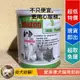 [Lumi來促銷]Amazon/愛美康/寵物代母奶粉/狗/貓/兔/小動物/荷蘭產/SGS檢驗合格/500克/犬用/貓用