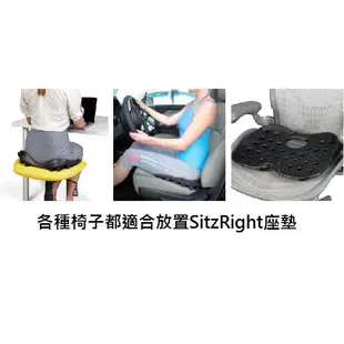 Backjoy 貝樂宜 防水座墊 新款 防水坐墊 美姿墊 舒適軟墊 舒緩墊 SitzRight 美國代購 正品 綠寶貝