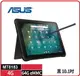 【2022.6 Chromebook 2 in 1新機】華碩 ASUS Chromebook CZ1000DVA-0031AMT8183 10.1吋商用筆電 10.5 WUXGA Touch/MediaTek 8183/4G/64G/ChromeOS/2Y