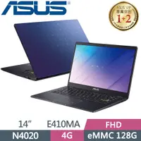 在飛比找蝦皮購物優惠-全省大豆可分期現金折扣 ASUS E410MA N4020+