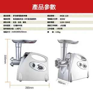 現貨供應 灌腸機 絞肉機 家用電動小型多功能全自動絞肉機 灌香腸機 碎辣椒蒜泥機 切菜切片機