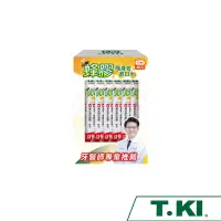 在飛比找松果購物優惠-【T.KIx白人】T.KI蜂膠隨身包漱口水 12mlX16入