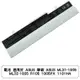 電池 適用於 ASUS 華碩 ASUS ML31-1005 ML32-1005 R105 1005PX 1101HA