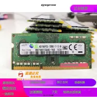 在飛比找露天拍賣優惠-✨三星 4GB 1RX8 PC3L-12800S 4G 16