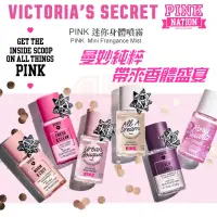 在飛比找蝦皮購物優惠-🎉現貨💖 Victoria's secret 維多利亞的秘密