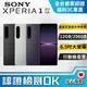 【福利品】SONY Xperia 1 IV (12G/256G) 全機9成新