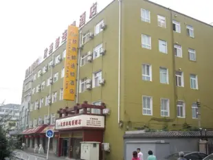 欣燕都酒店連鎖北京西安門店Shindom Inn Xianmen Hotel
