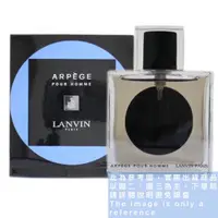 在飛比找蝦皮購物優惠-LANVIN 浪凡 Arpege Pour Homme 永恆