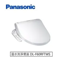 在飛比找蝦皮購物優惠-8折起 探底價 PANASONIC 國際牌 DL-F60RF