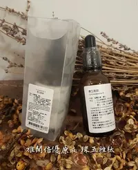 在飛比找Yahoo!奇摩拍賣優惠-ARWIN雅聞 BIOCHEM倍優 環五胜肽30ml