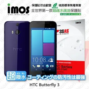 【愛瘋潮】免運  HTC Butterfly 3 iMOS 3SAS 防潑水 防指紋 疏油疏水 螢幕保護貼