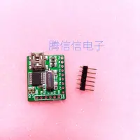 在飛比找露天拍賣優惠-現貨 MCP2200模塊MIKROE-549 BOARD U