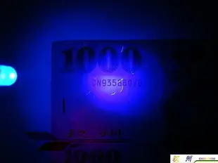 《玖 州》5mm UV 紫外線LED、波長390 ~ 410nm，驗鈔燈,電路板曝光燈,捕蚊燈 ~1包10顆