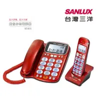 在飛比找蝦皮購物優惠-SANLUX 台灣三洋 三洋 DCT-8916 數位2.4G