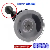 在飛比找蝦皮商城優惠-garmin nuvi garmin76 garmin65 