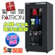 【寶藏閣PATRON】 AH-132 AH132 LED溫溼度 防潮箱 收藏箱 155公升 五年保固 台灣製造