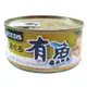 【Seeds 聖萊西】有魚貓餐罐-鮪魚+小魚干(170gX48罐)