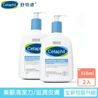 在飛比找蝦皮購物優惠-Cetaphil 舒特膚 溫和潔膚乳 500ml 舒特膚溫和