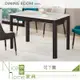 《奈斯家具Nice》664-12-HJ 坦菲黑色4尺石面餐桌/不含椅 (5折)