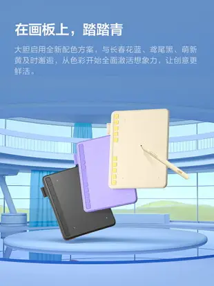 UGEE友基S640數位板連手機手繪板電腦繪畫板網課手寫板電子繪圖板