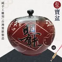 在飛比找蝦皮商城精選優惠-【好宅瓷】聚寶盆 (附陶瓷蓋，贈五帝錢) -彌勒佛系列- 聚