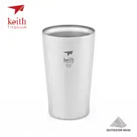 在飛比找蝦皮商城優惠-[Keith] 純鈦杯雙層啤酒杯-320ml (Ti9221