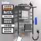【inlin 映領】110V 智能電熱毛巾架 家用衛生間烘乾架 加熱 浴室 免打孔 碳纖維 毛巾置物架子