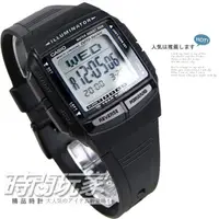 在飛比找蝦皮購物優惠-DB-36-1A 原價1000 卡西歐 CASIO 電子錶 