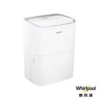 在飛比找iOPEN Mall優惠-Whirlpool惠而浦 10.5L節能除濕機 WDEE20