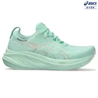 在飛比找PChome24h購物優惠-ASICS 亞瑟士 GEL-NIMBUS 26 (D) 女款