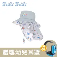 在飛比找momo購物網優惠-【Brille Brille】兒童雙面防曬護頸遮陽帽/魟魚系