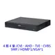 監控主機 Dahua 大華 XVR5104HE-4KL 5合1 4路 DVR 監視器 AHD CVI 5MP 監控主機