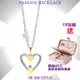 CHARRIOL夏利豪公司貨 Passion Necklace激情鋼索項鍊 金心銀鍊款 C6(08-104-1271-0)