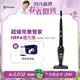 【Electrolux 伊萊克斯】超級完美管家經典版 HEPA 吸塵器 曜石黑(ZB3501EB)