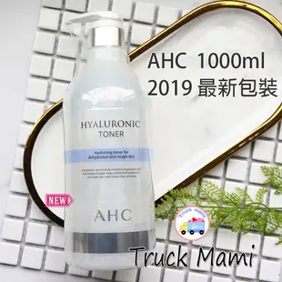 保證正品【創可】1004 韓國 AHC  神仙水 透明質酸 玻尿酸化妝水 保濕補水 A.H.C  TruckMami